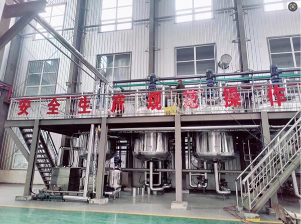 2023 年度 碳排放盘查报告