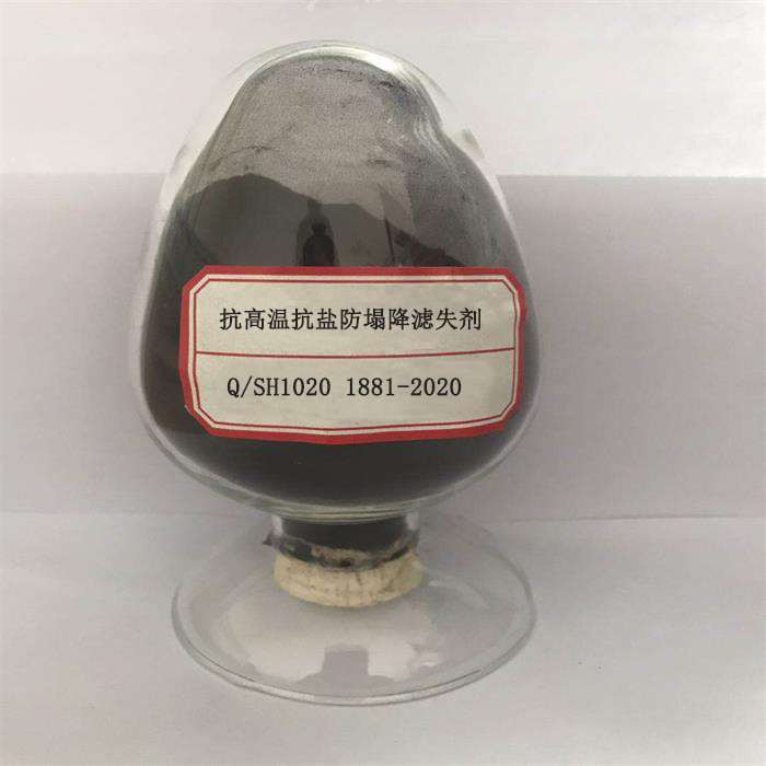 褐煤类\抗高温抗盐防塌降滤失剂