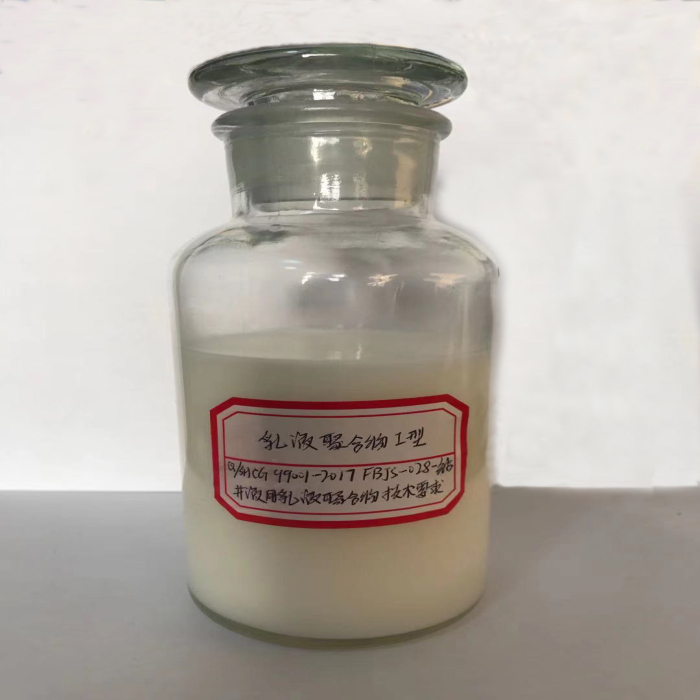 乳液聚合物\乳液聚合物