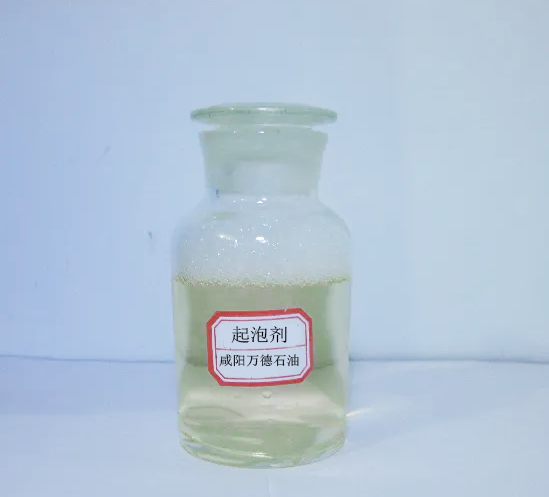 起泡剂